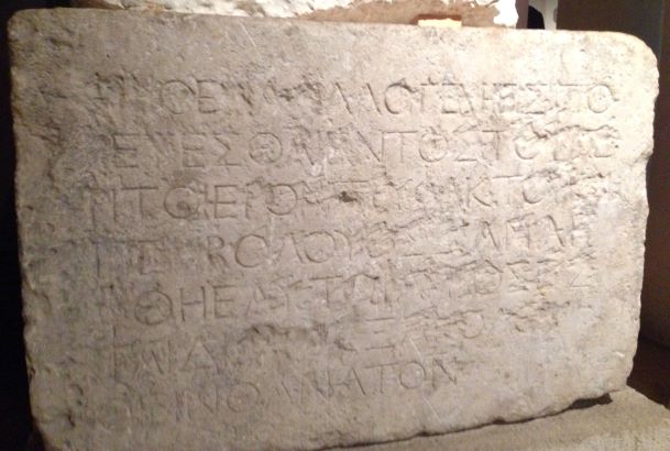 Inscripción Templo de Jerusalén-Josefo