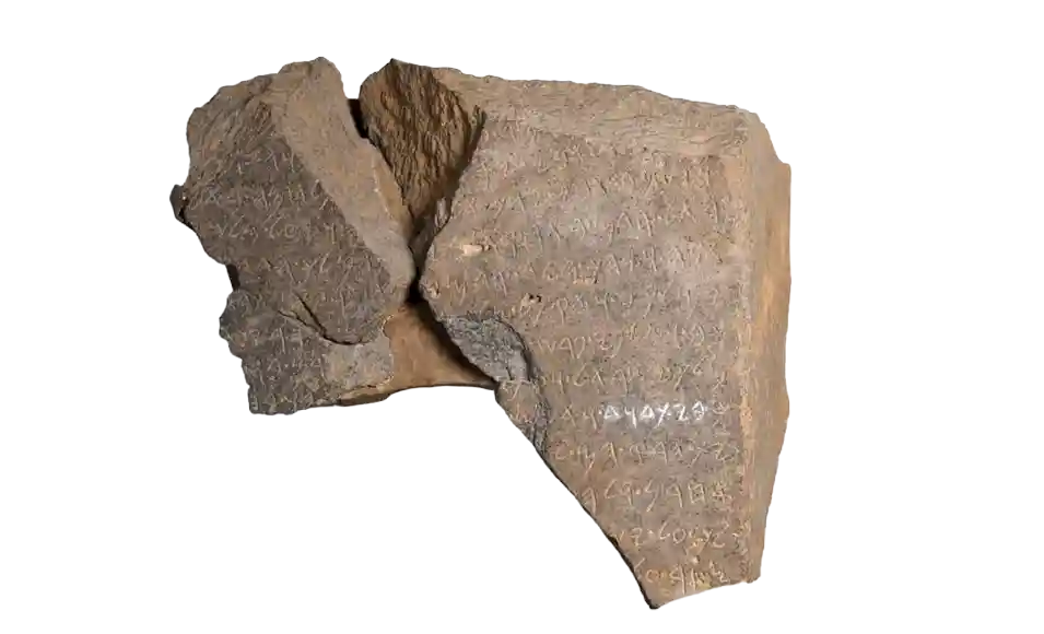 Gravado de Tel Dan-Casa de David-Arqueología Bíblica